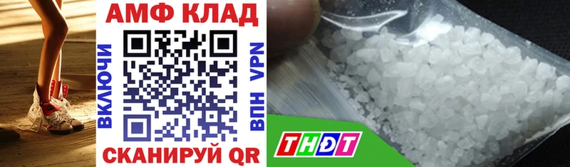 Купить где  Хадыженск  Amphetamine 98% 