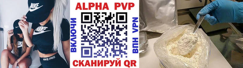 Альфа ПВП кристаллы  Купить закладки  Хадыженск 