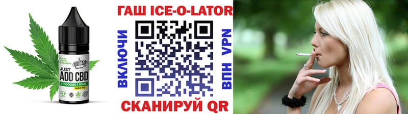 Купить где  Хадыженск  Cannafood конопля 