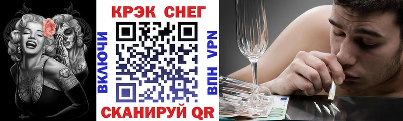 Купить  Хадыженск  Кокаин VHQ 