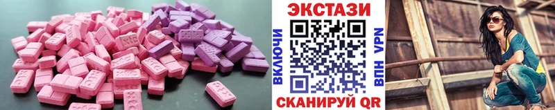 Экстази таблы Купить где Хадыженск