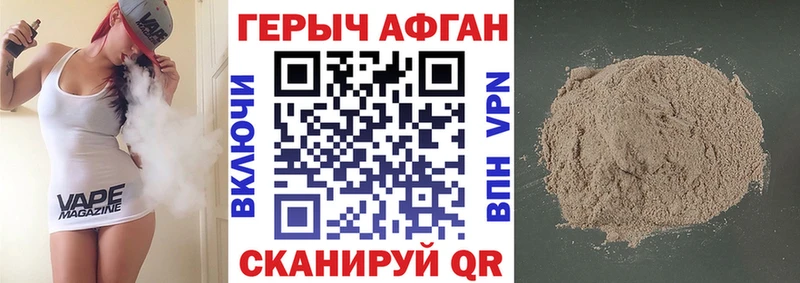 Купить закладки  Хадыженск  Героин Heroin 