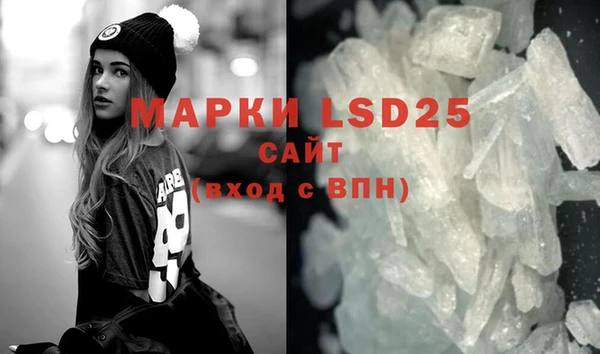 стафф Бугульма