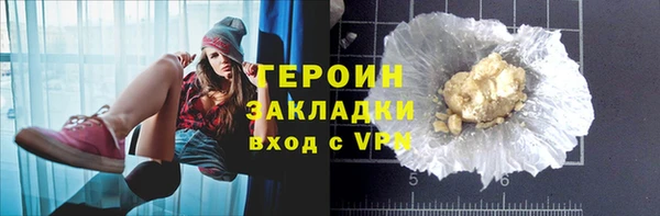 герыч Богородицк