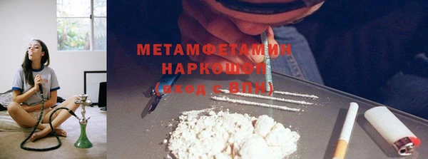 мет Бронницы