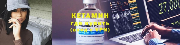 стафф Бугульма