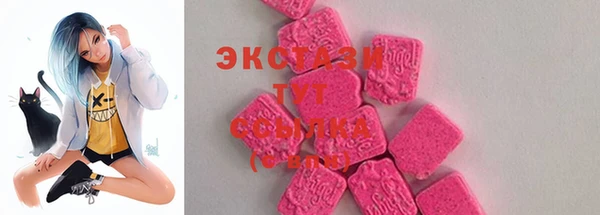 крисы Белокуриха
