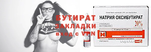 герыч Богородицк