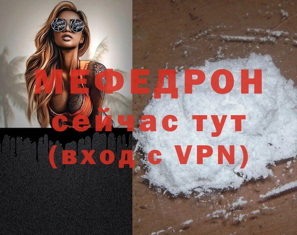 соль ск Беломорск