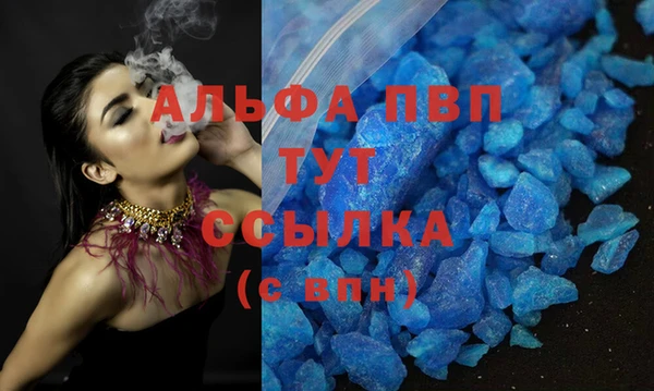 бутик Бородино