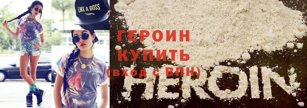 герыч Богородицк