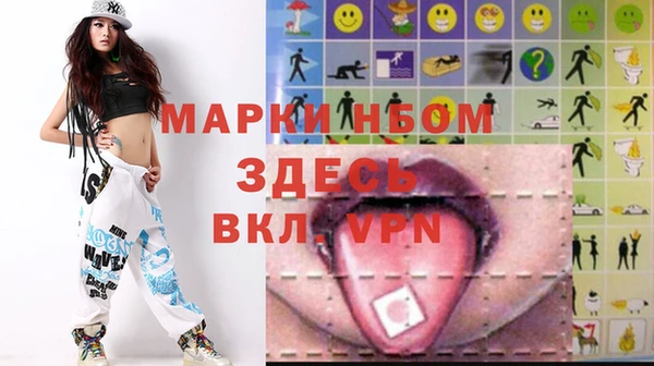 mdpv Богородск