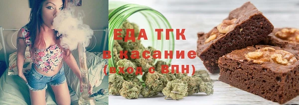 бутик Бородино