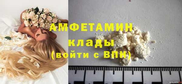 мет Бронницы