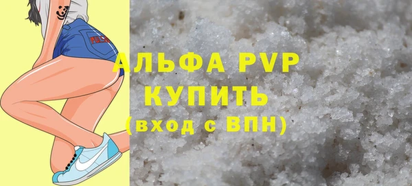 кристаллы Белоозёрский