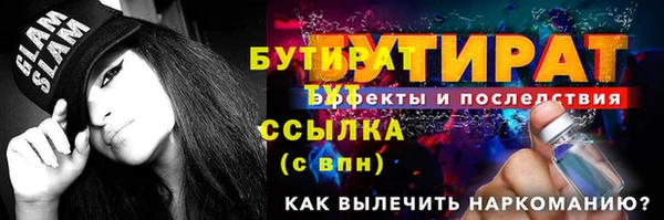 герыч Богданович