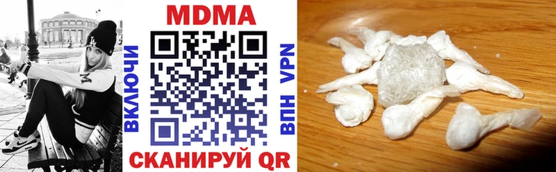 Купить  Хадыженск  МДМА VHQ 