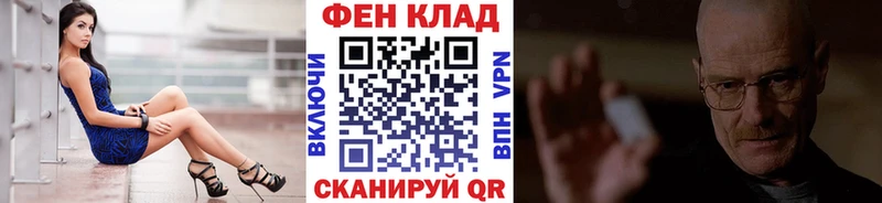 Метамфетамин Декстрометамфетамин 99.9%  Купить где  Хадыженск 