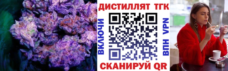 ТГК THC oil  Купить  Хадыженск 